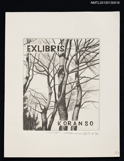 主要名稱：藏書票—欅樹林／吾八書房（Zelkova Trees）圖檔，第2張，共3張