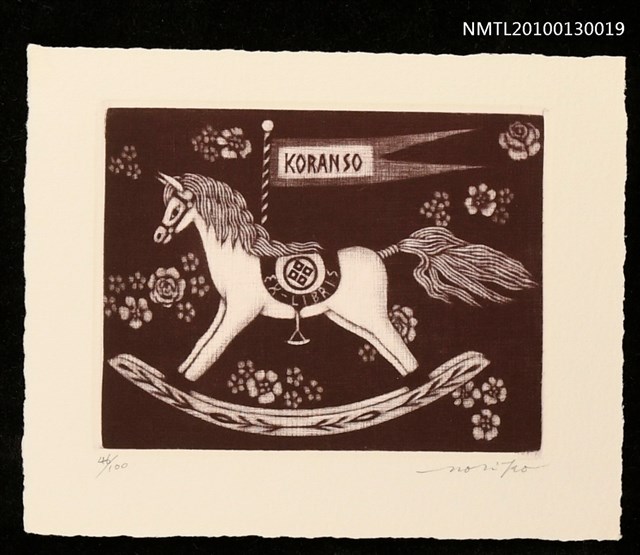 主要名稱：藏書票—木馬／家紋入（Wooden Horse）圖檔，第2張，共3張
