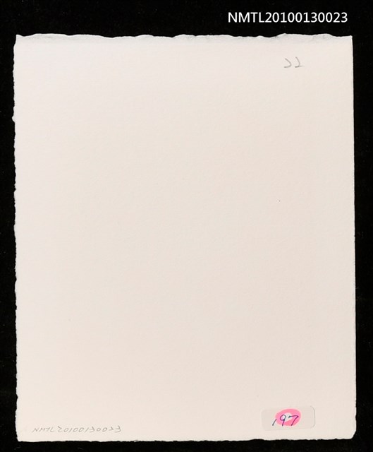 主要名稱：藏書票—鄭成功と赤崁樓圖檔，第2張，共2張
