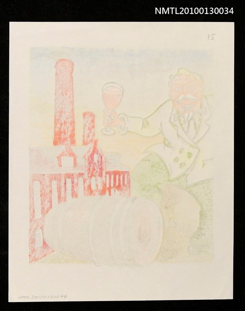 主要名稱：藏書票—好酒老酒（I Likes Drinking）圖檔，第3張，共3張