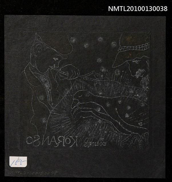 主要名稱：藏書票—銀河鉄道の夜（Night of Galaxy Jr）圖檔，第3張，共3張
