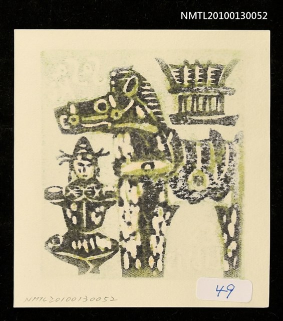 主要名稱：藏書票—埴輪（Clay Image/Horse）圖檔，第3張，共3張