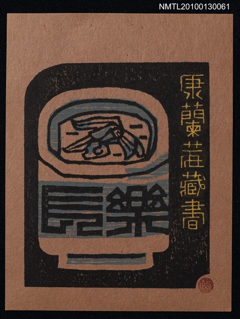 主要名稱：藏書票—蘭茶（Orchid SE ,08）圖檔，第1張，共3張