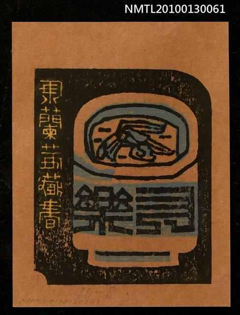主要名稱：藏書票—蘭茶（Orchid SE ,08）圖檔，第3張，共3張