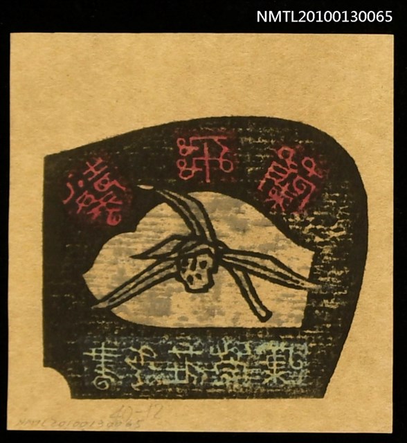 主要名稱：藏書票—蘭飛馨（日光）（Orchid SE ,12）圖檔，第3張，共3張