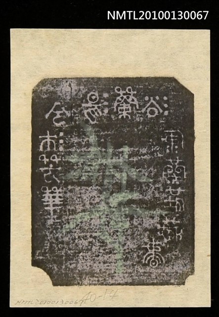 主要名稱：藏書票—浴蘭湯兮沐芳華（銀鈴）（Orchid SE ,14）圖檔，第3張，共3張