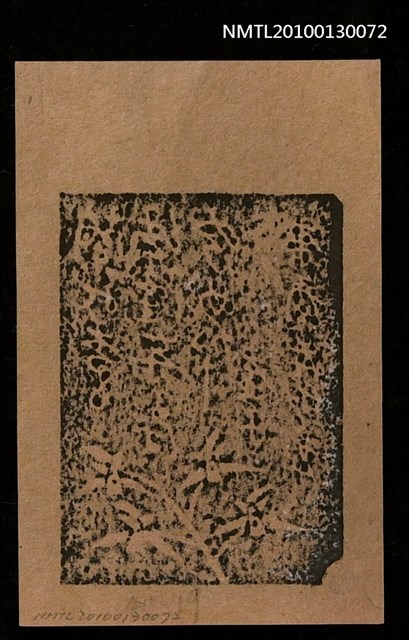 主要名稱：藏書票—蘭の香も法隆寺には今めかし（虚子句）（Orchid SE ,19）圖檔，第3張，共3張