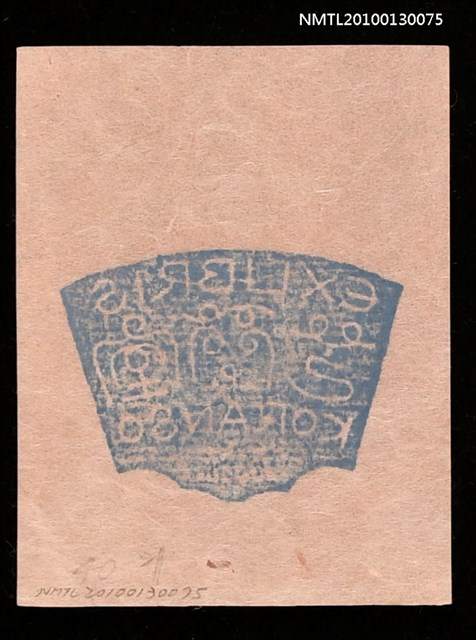 主要名稱：藏書票—芝蘭室（Orchid SE ,22）圖檔，第3張，共3張