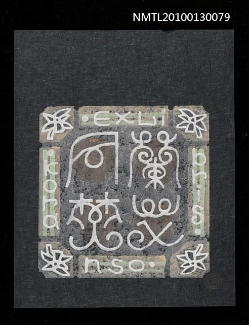 主要名稱：藏書票—蘭艾同焚（Orchid SE ,26）圖檔，第1張，共3張