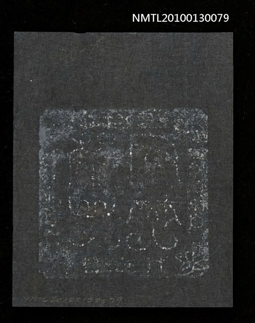 主要名稱：藏書票—蘭艾同焚（Orchid SE ,26）圖檔，第3張，共3張