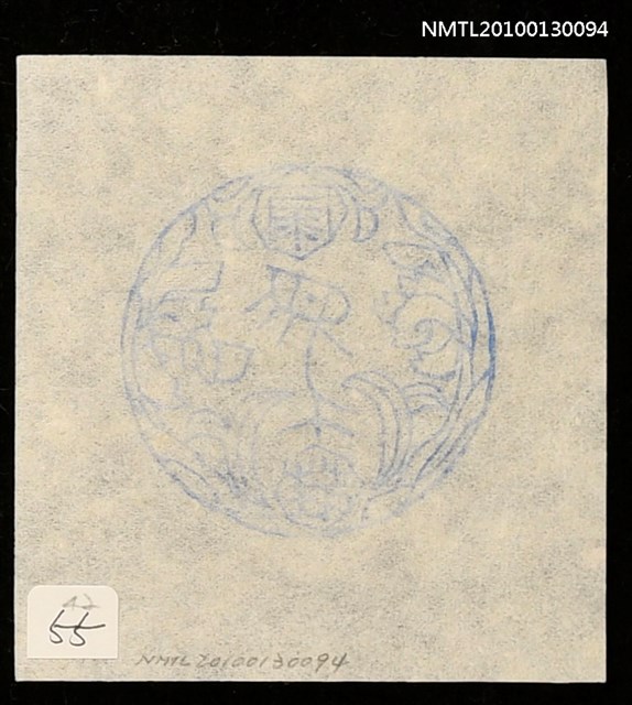 主要名稱：藏書票—馬／栗田政裕 彫．摺（House Mark）圖檔，第3張，共3張