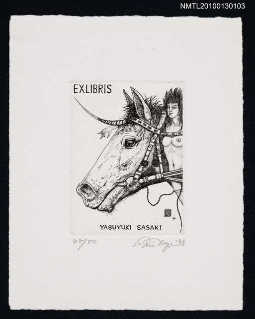 主要名稱：藏書票—馬シリーズ・6 無精髭（Horse SE,6）圖檔，第3張，共3張