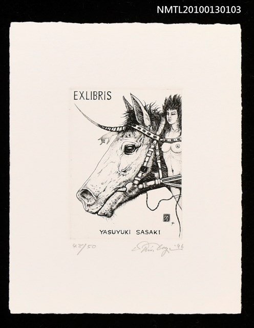 主要名稱：藏書票—馬シリーズ・6 無精髭（Horse SE,6）圖檔，第1張，共3張