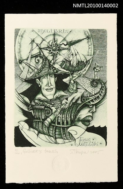 主要名稱：藏書票—ガリヴァー旅行記から（Gulliver's Travel）圖檔，第1張，共4張