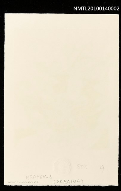 主要名稱：藏書票—ガリヴァー旅行記から（Gulliver's Travel）圖檔，第4張，共4張