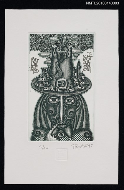 主要名稱：藏書票—ガリヴァー旅行記から圖檔，第2張，共4張