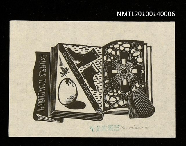 主要名稱：藏書票—小人国（文化と風俗）圖檔，第1張，共4張