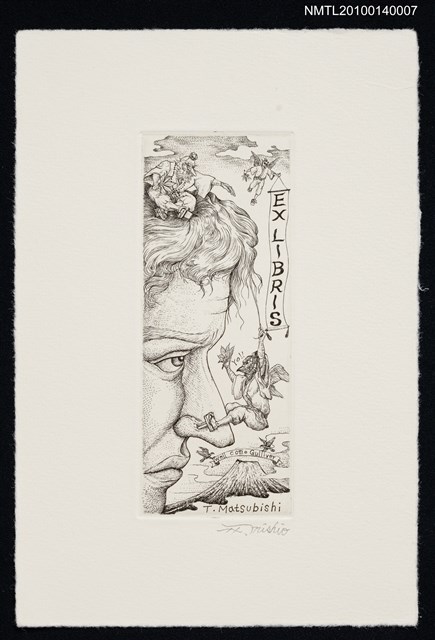 主要名稱：藏書票—ラピュタ（日本で天狗にも会っただろぅ）圖檔，第1張，共4張