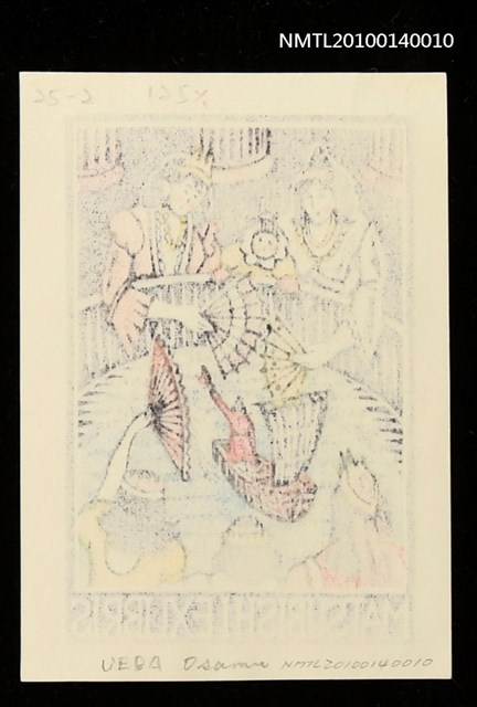 主要名稱：藏書票—大人国（操船術を披露）圖檔，第4張，共4張