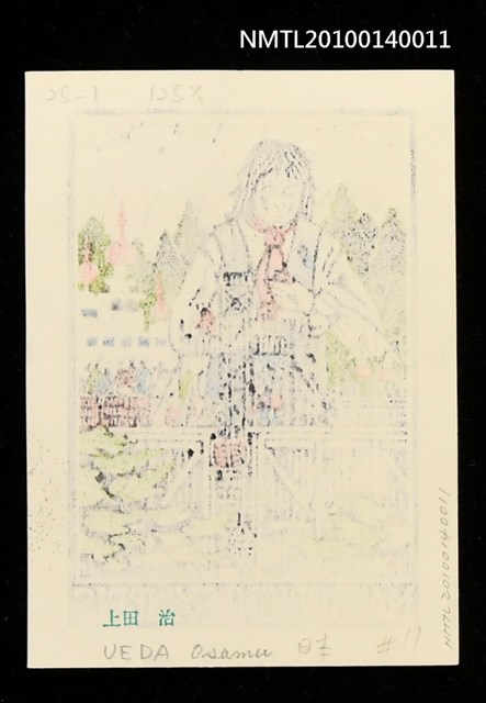 主要名稱：藏書票—小人国（大掛かりの食事風景）圖檔，第4張，共4張