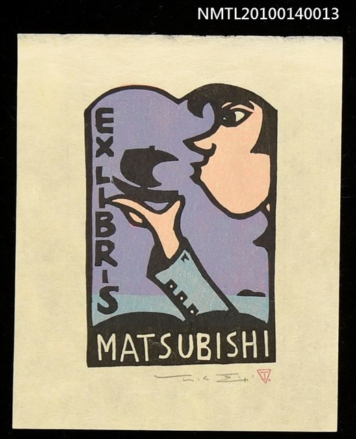 主要名稱：藏書票—小人国（大きなガリヴァー）圖檔，第1張，共4張