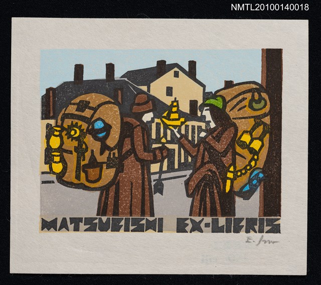 主要名稱：藏書票—ラピュタ（言語学の部屋）圖檔，第2張，共4張