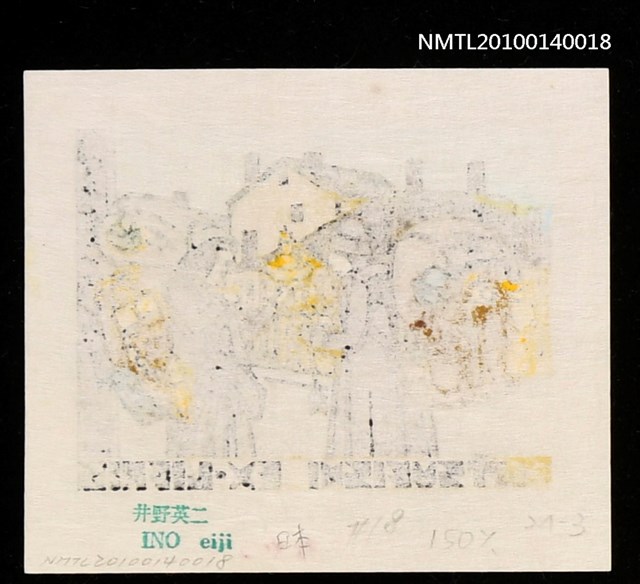 主要名稱：藏書票—ラピュタ（言語学の部屋）圖檔，第4張，共4張