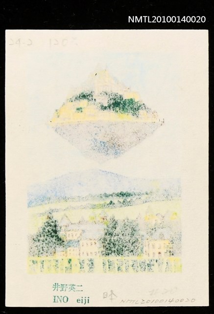主要名稱：藏書票—ラピュタ（飛ぶ島）圖檔，第4張，共4張