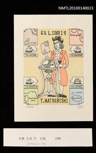 主要名稱：藏書票—《プロローグ》圖檔，第3張，共4張