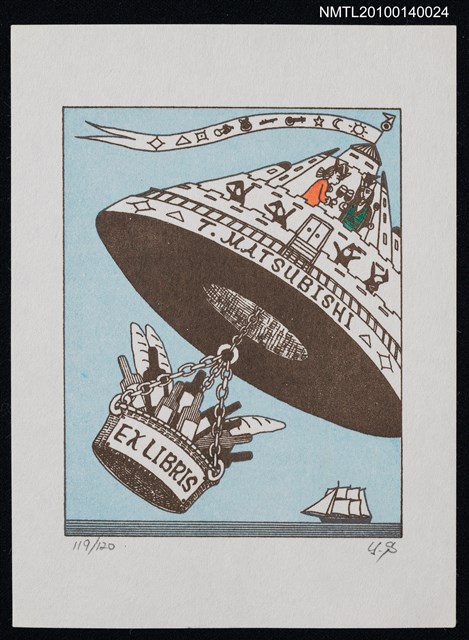 主要名稱：藏書票—小人国（大掛かりな装置で食料が運ばれる）圖檔，第2張，共4張