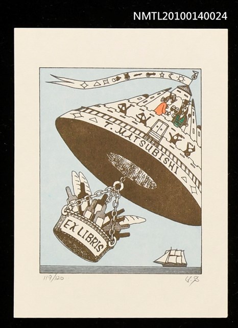 主要名稱：藏書票—小人国（大掛かりな装置で食料が運ばれる）圖檔，第1張，共4張