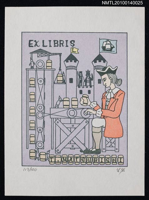 主要名稱：藏書票—ラピュタ（飛ぶ島/支配地から食料を調達する）圖檔，第2張，共4張