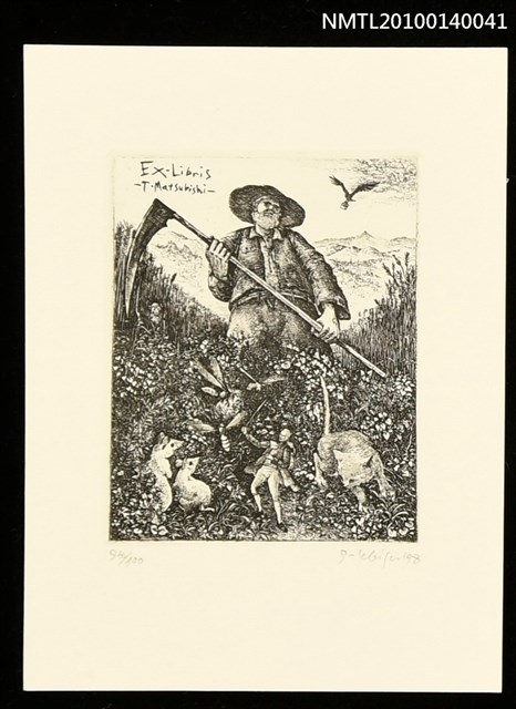 主要名稱：藏書票—大人国（農夫にあわや刈り取られる所を発見される）圖檔，第1張，共4張