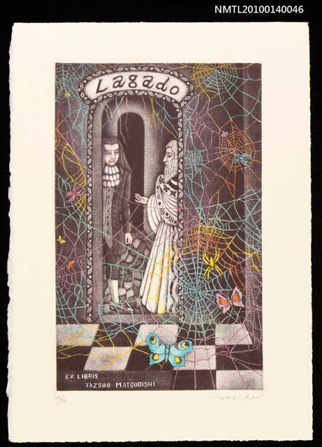 主要名稱：藏書票—ラピュタ（ラガードの研究所で）圖檔，第1張，共4張