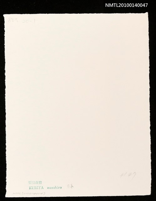 主要名稱：藏書票—大人国（見世物を操り人形で表現）圖檔，第4張，共4張