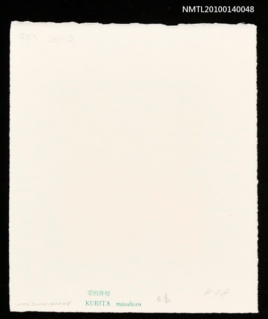 主要名稱：藏書票—ラピュタ（飛ぶ島の磁力線）圖檔，第4張，共4張