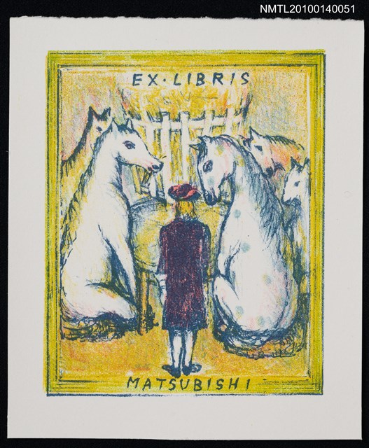 主要名稱：藏書票—馬の国（食事に招待される）圖檔，第2張，共4張