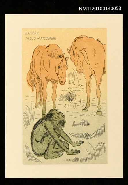 主要名稱：藏書票—馬の国（フウイヌムとヤフー）圖檔，第2張，共4張