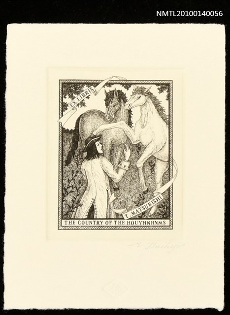 主要名稱：藏書票—馬の国（フウイヌムとの出会い）圖檔，第1張，共4張