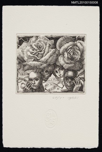 主要名稱：藏書票—薔薇連祷 Ⅳ圖檔，第2張，共2張