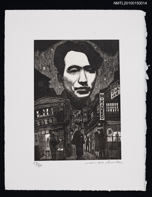 主要名稱：藏書票—太宰 治圖檔，第2張，共2張