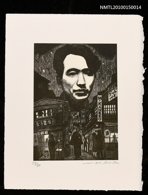 主要名稱：藏書票—太宰 治圖檔，第1張，共2張