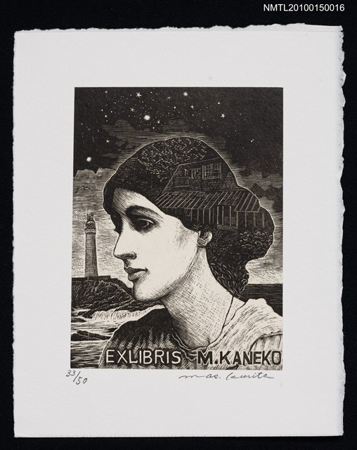 主要名稱：藏書票—ヴァージニア・ウルフ圖檔，第2張，共2張