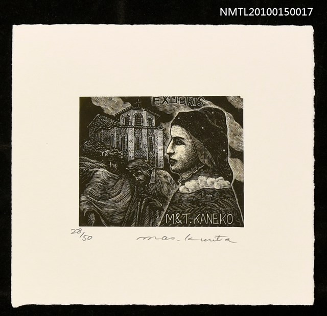 主要名稱：藏書票—詩人グンテ圖檔，第1張，共2張