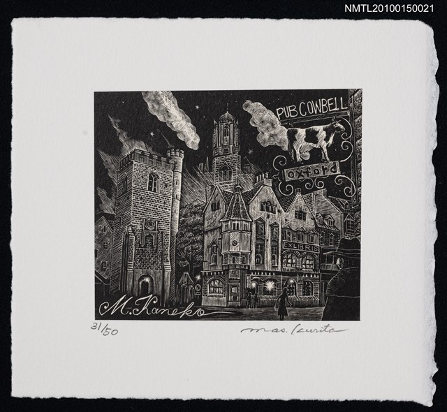 主要名稱：藏書票—オックスフォードのパブ圖檔，第2張，共2張