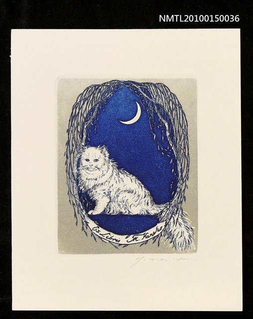 主要名稱：藏書票—ペルシャ猫と三日月圖檔，第1張，共1張