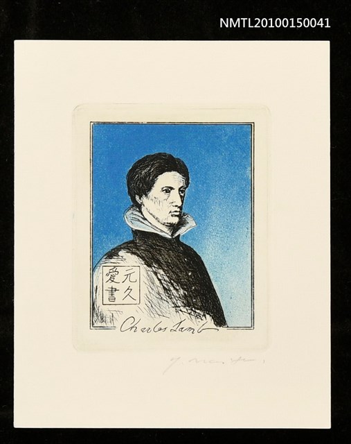 主要名稱：藏書票—若きチャールズ・ラム圖檔，第1張，共1張