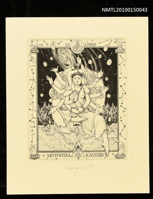 主要名稱：藏書票—宙の力圖檔，第1張，共1張