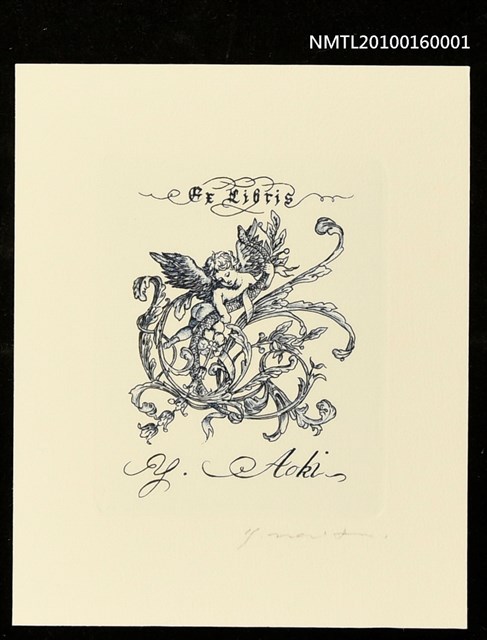 主要名稱：藏書票—小天使圖檔，第1張，共1張