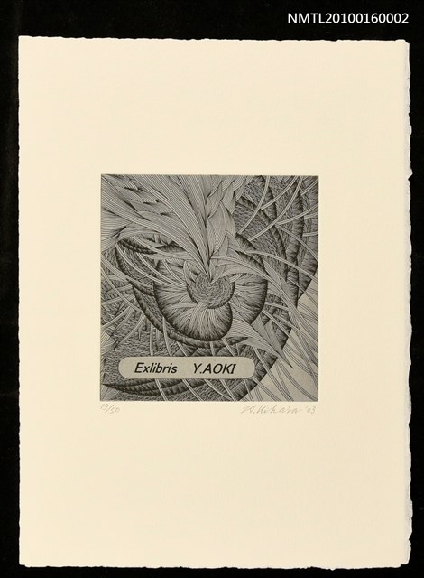 主要名稱：藏書票—編織圖檔，第1張，共1張